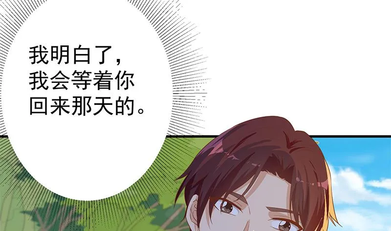 第二季 第318话 新的对手？ 第4页
