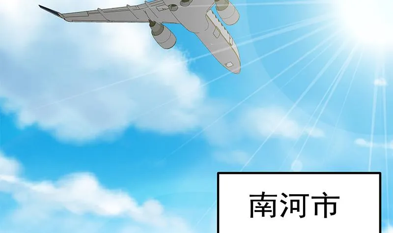第二季 第318话 新的对手？ 第10页