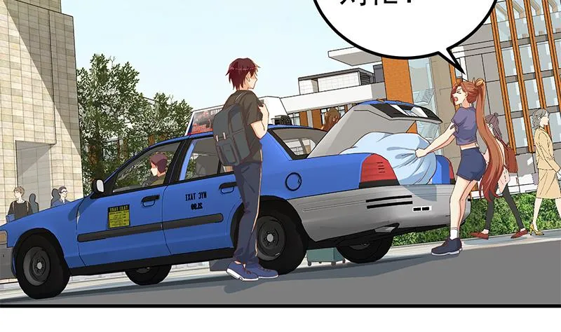 第二季 第318话 新的对手？ 第13页