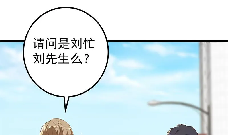 第二季 第318话 新的对手？ 第17页