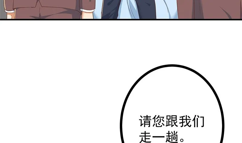 第二季 第318话 新的对手？ 第19页