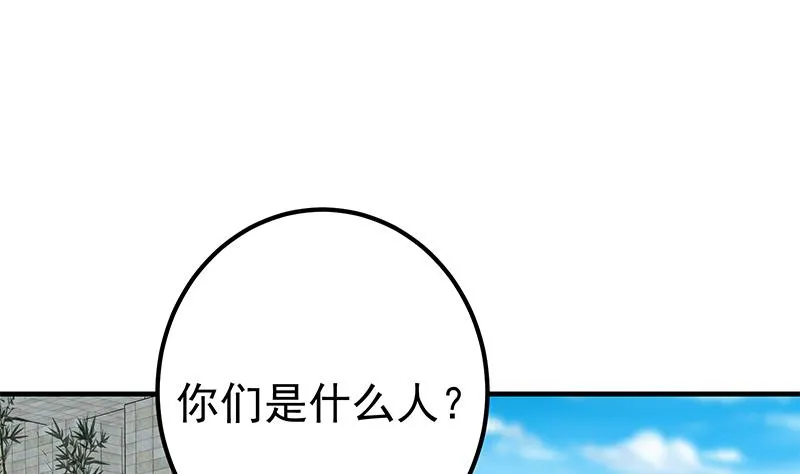 第二季 第318话 新的对手？ 第22页