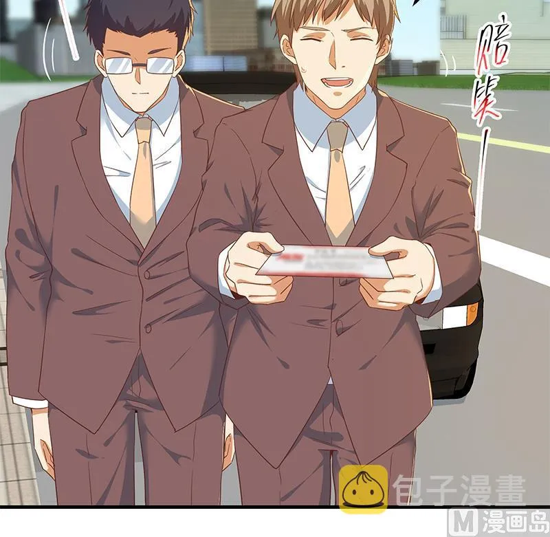 第二季 第318话 新的对手？ 第27页