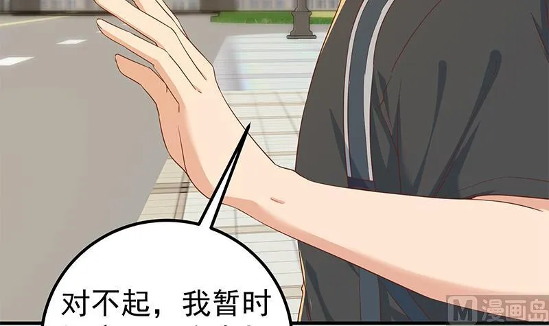 第二季 第318话 新的对手？ 第45页