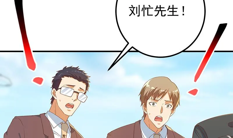 第二季 第318话 新的对手？ 第47页