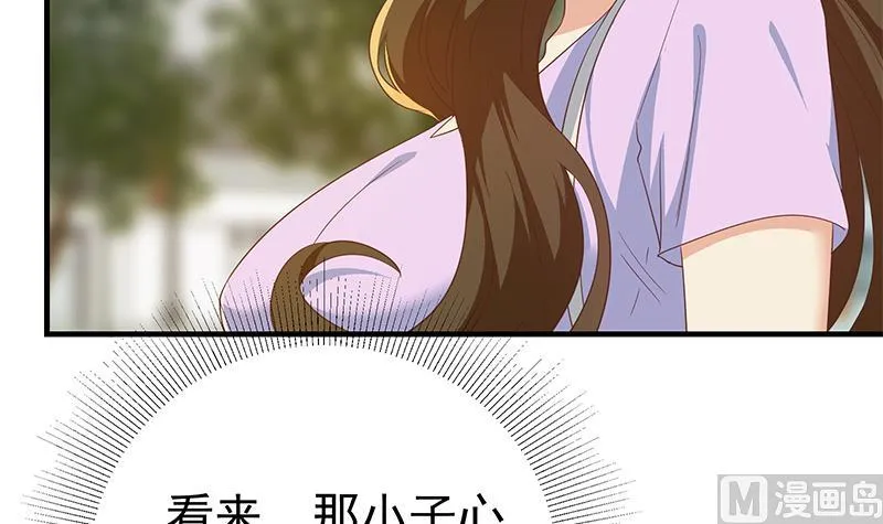 第二季 第318话 新的对手？ 第54页