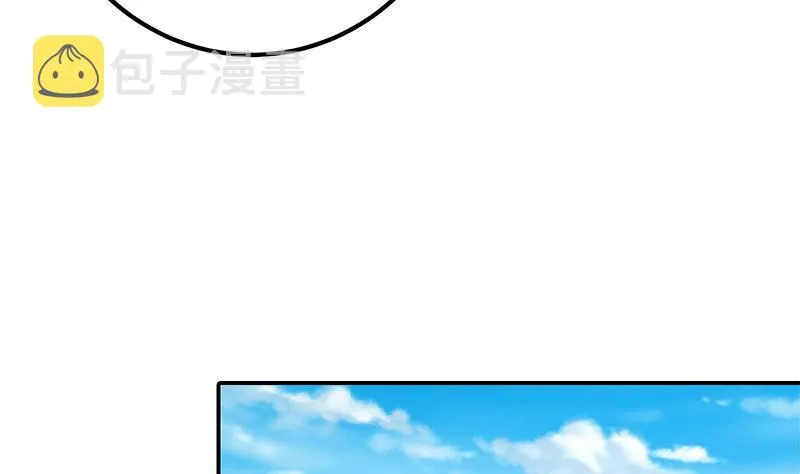 第二季 第319话 她会下毒？ 第14页