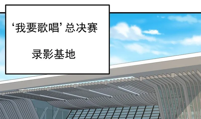 第二季 第319话 她会下毒？ 第22页