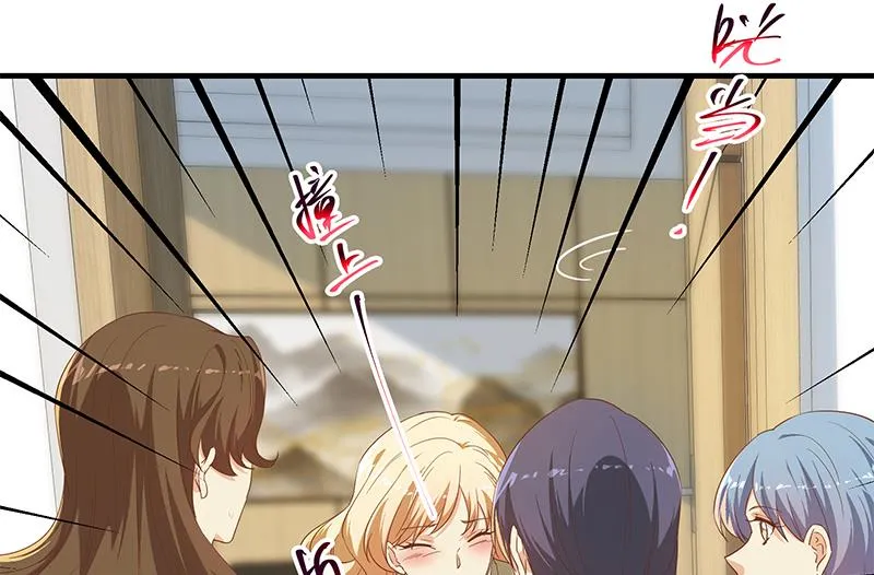 第二季 第319话 她会下毒？ 第29页