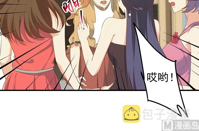 第二季 第319话 她会下毒？ 第30页