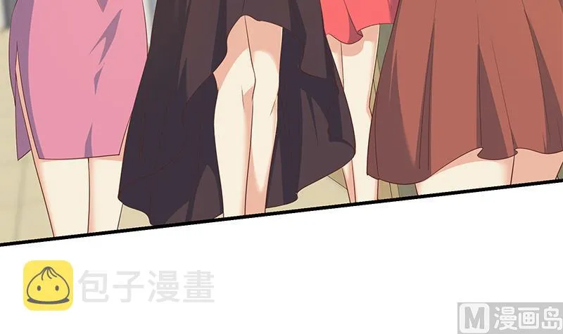 第二季 第319话 她会下毒？ 第33页
