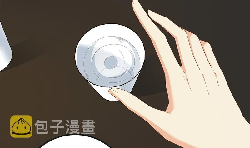 第二季 第319话 她会下毒？ 第44页