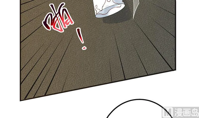 第二季 第319话 她会下毒？ 第51页