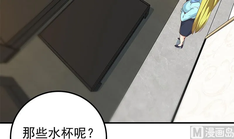 第二季 第320话 一场交易 第15页