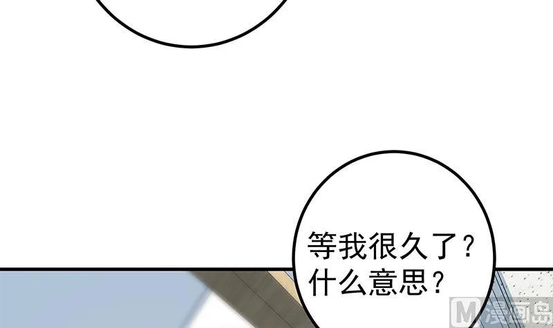 第二季 第320话 一场交易 第21页