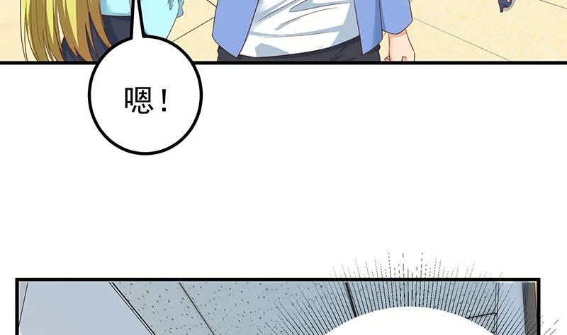 第二季 第320话 一场交易 第47页