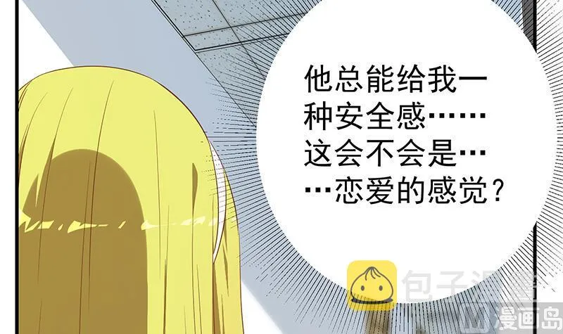 第二季 第320话 一场交易 第48页