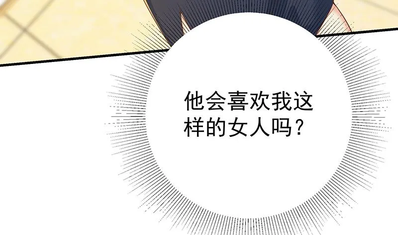 第二季 第320话 一场交易 第56页