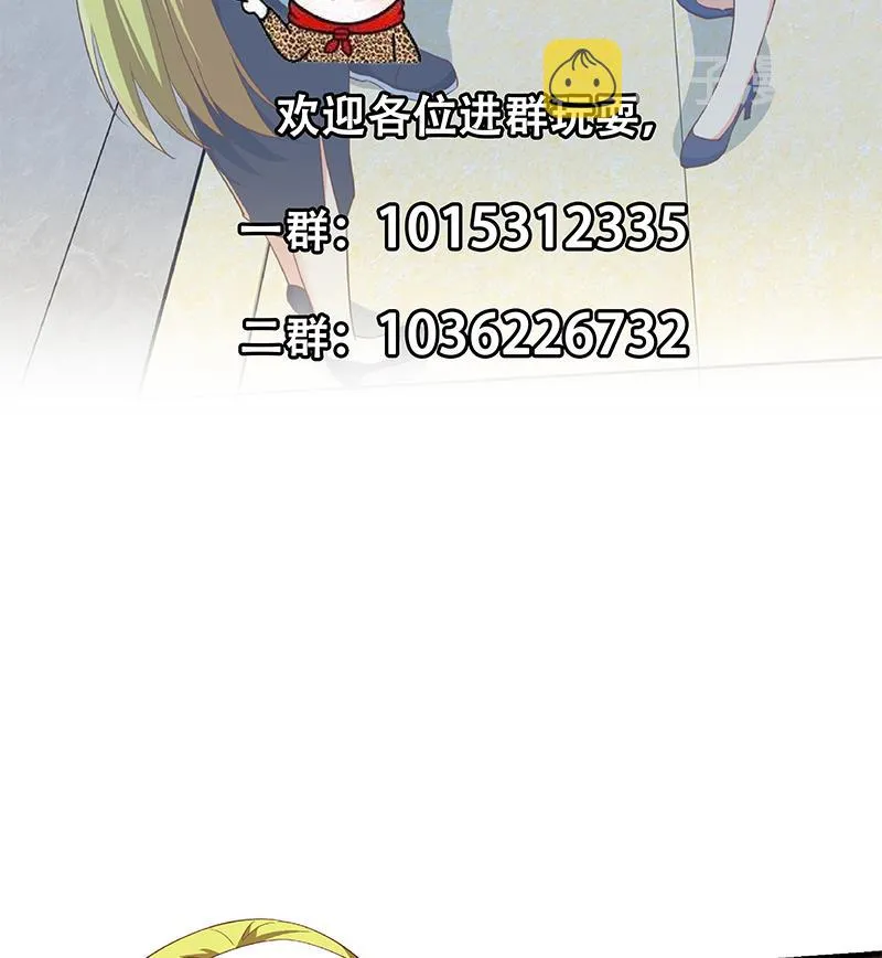 第二季 第320话 一场交易 第61页