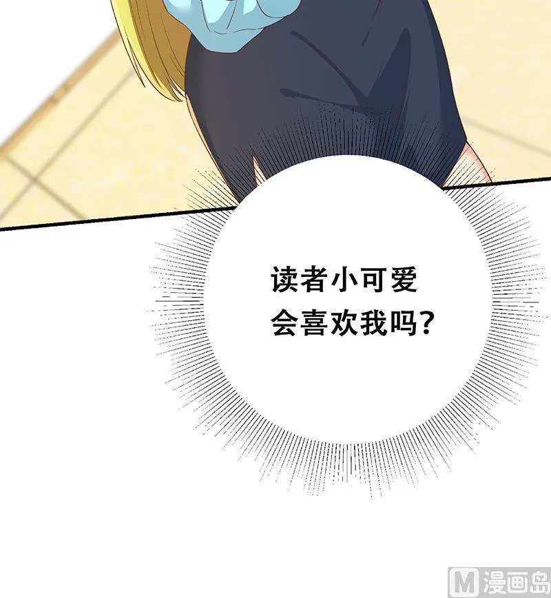 第二季 第320话 一场交易 第63页