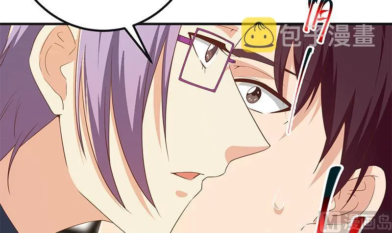 第二季 第321话 办公室的激情 第21页