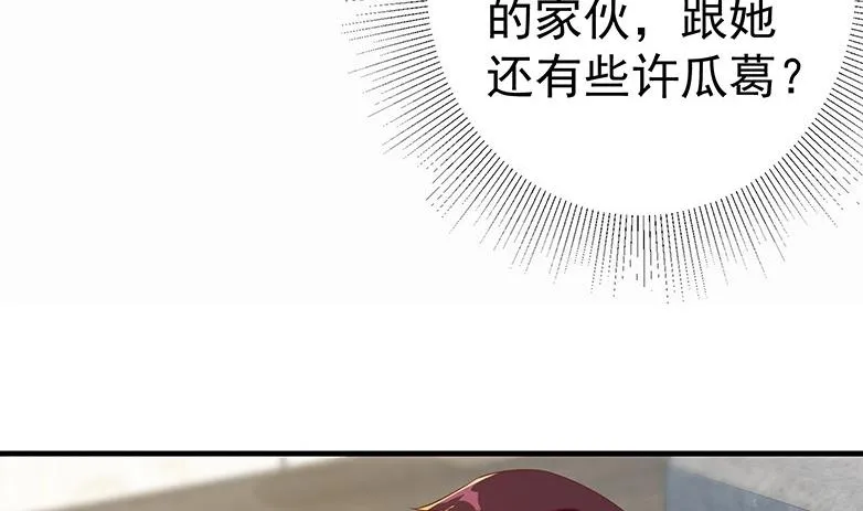 第二季 第321话 办公室的激情 第38页