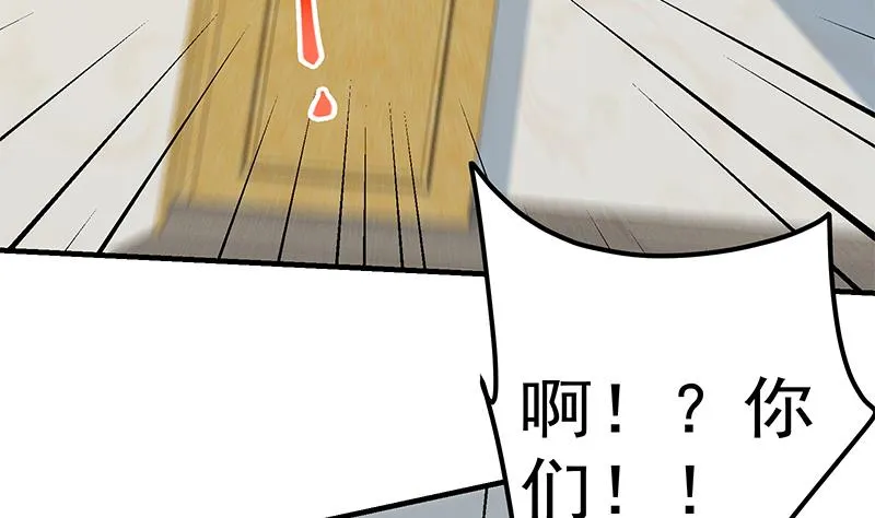 第二季 第322话 就是你想的那样 第14页