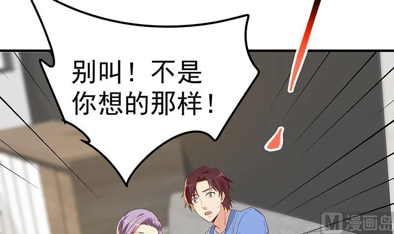 第二季 第322话 就是你想的那样 第18页