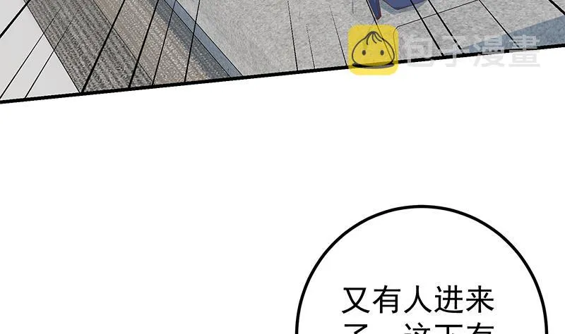 第二季 第322话 就是你想的那样 第20页
