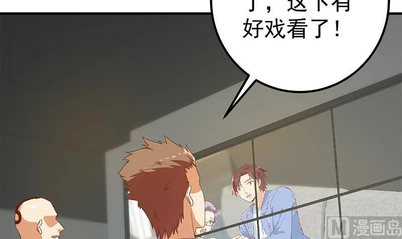 第二季 第322话 就是你想的那样 第21页