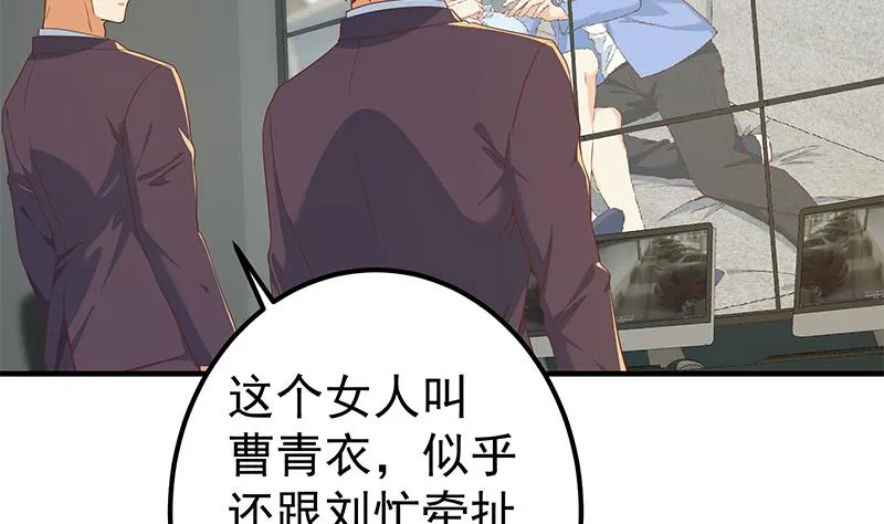 第二季 第322话 就是你想的那样 第22页