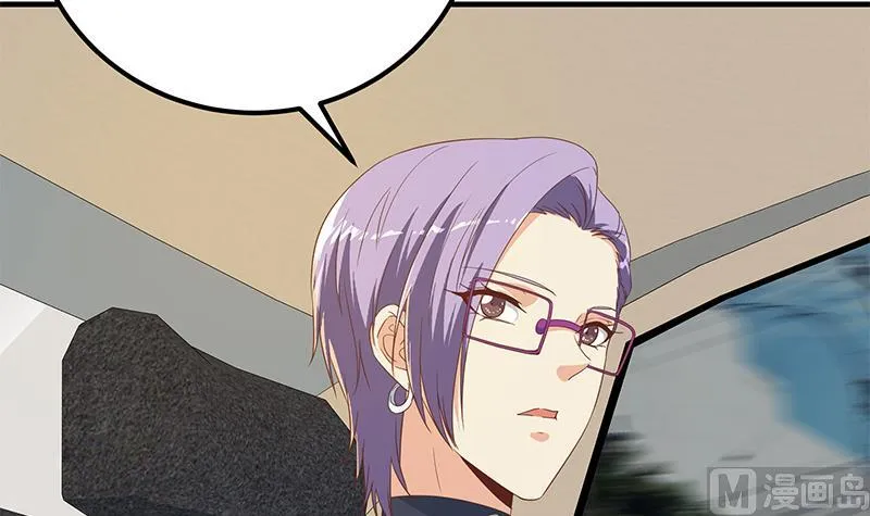 第二季 第323话 到站了？ 第21页