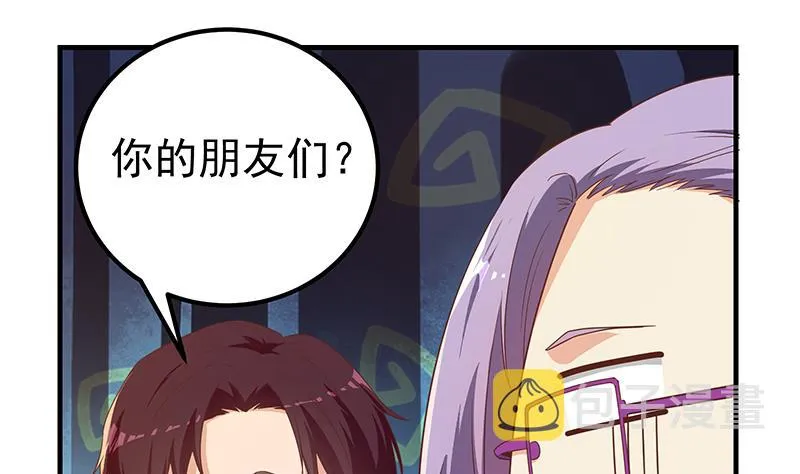 第二季 第323话 到站了？ 第28页