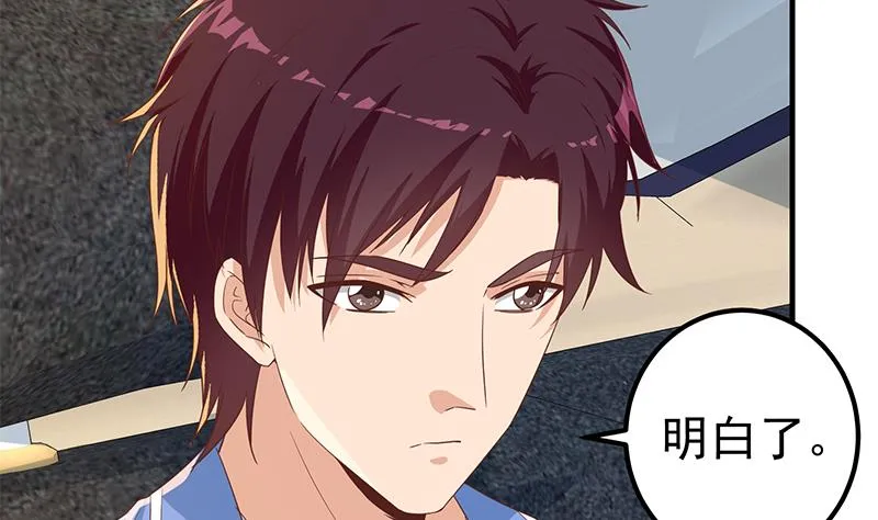 第二季 第323话 到站了？ 第31页