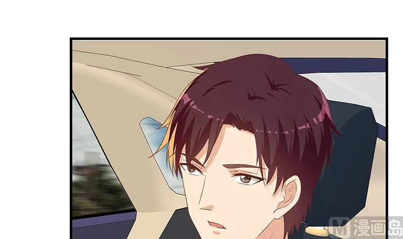 第二季 第323话 到站了？ 第36页