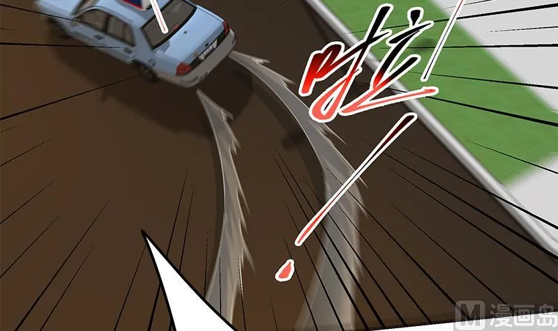 第二季 第323话 到站了？ 第39页