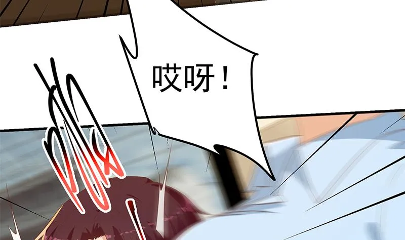 第二季 第323话 到站了？ 第40页