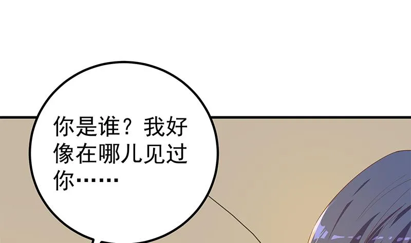 第二季 第323话 到站了？ 第44页