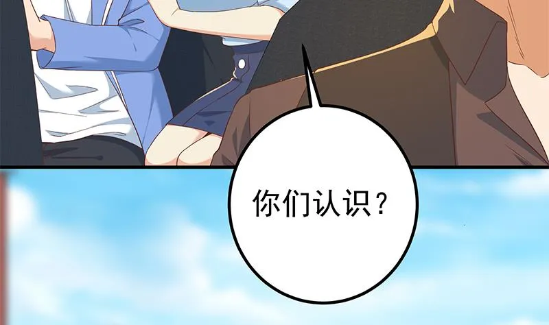 第二季 第323话 到站了？ 第46页