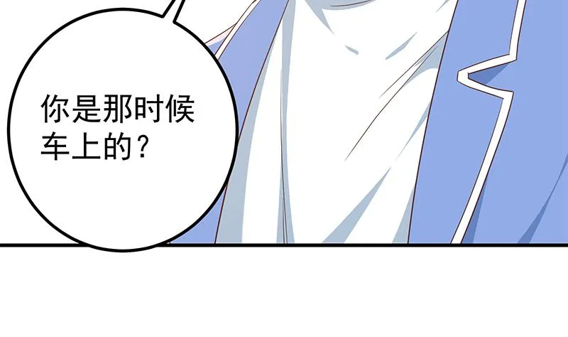 第二季 第323话 到站了？ 第50页