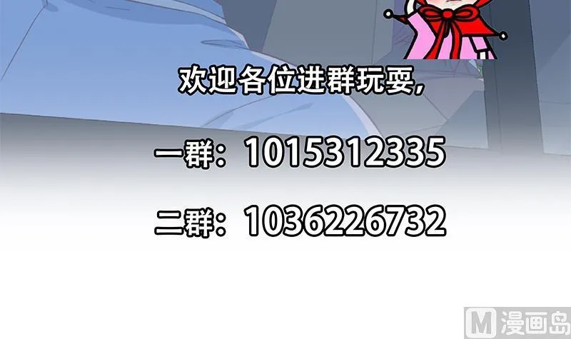 第二季 第323话 到站了？ 第54页
