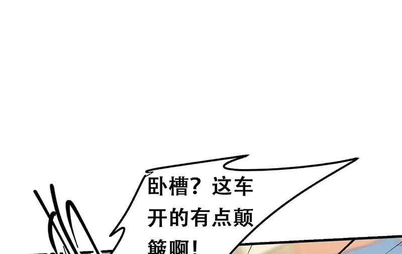 第二季 第323话 到站了？ 第55页