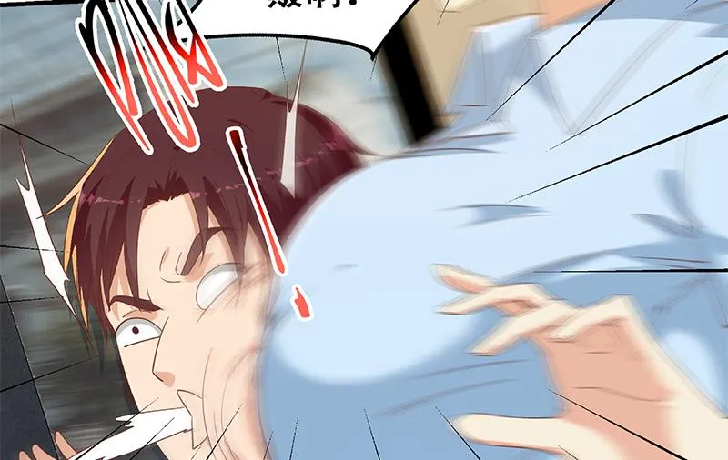 第二季 第323话 到站了？ 第56页