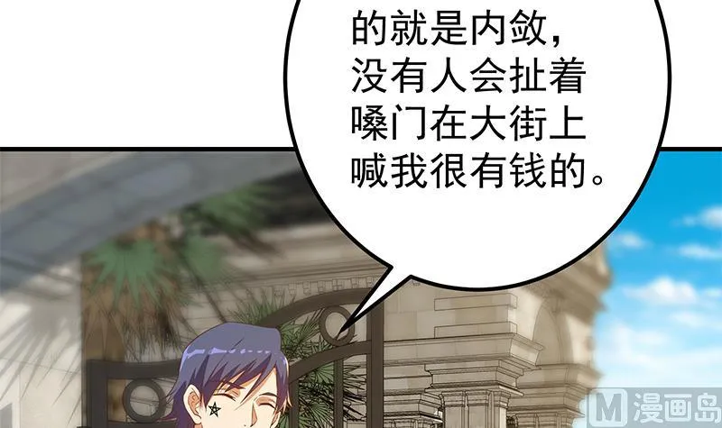 第二季 第324话 神奇的汇腾 第12页