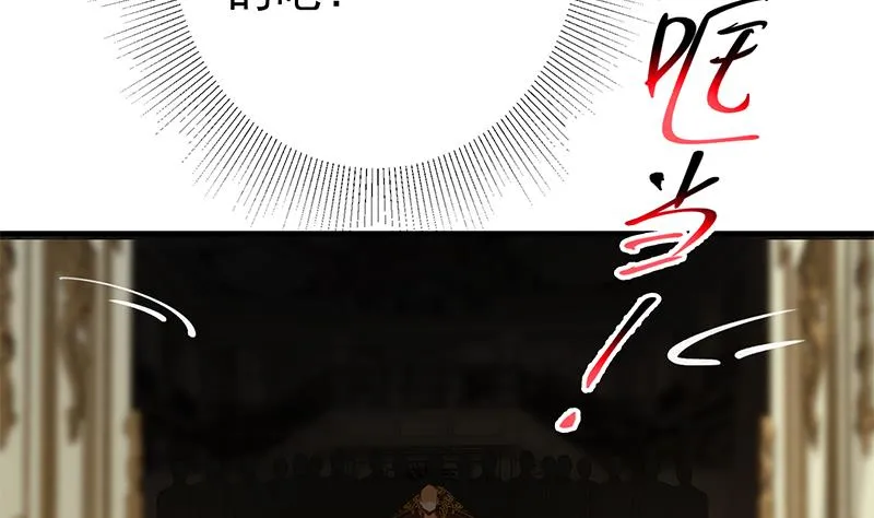 第二季 第324话 神奇的汇腾 第17页