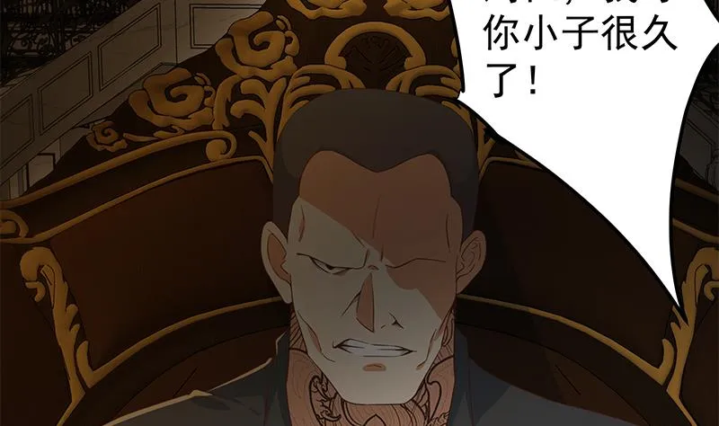 第二季 第324话 神奇的汇腾 第19页