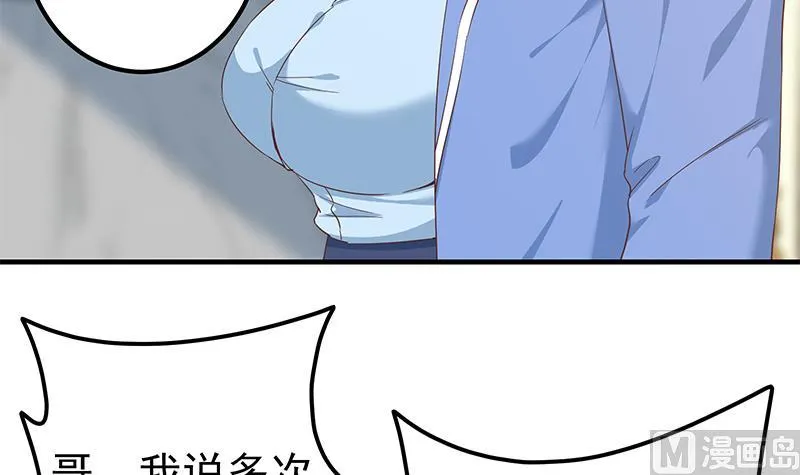 第二季 第324话 神奇的汇腾 第24页