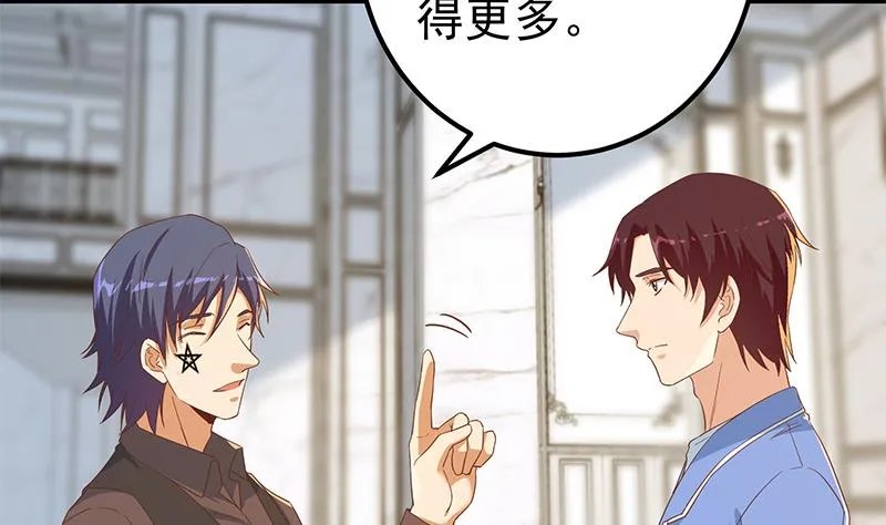 第二季 第324话 神奇的汇腾 第52页