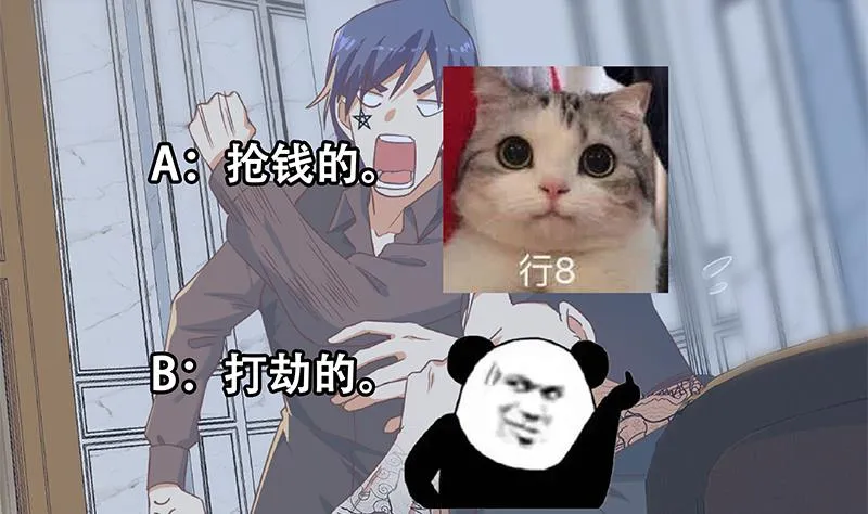第二季 第324话 神奇的汇腾 第59页
