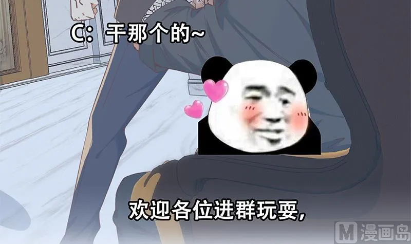 第二季 第324话 神奇的汇腾 第60页